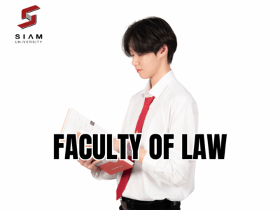 คณะนิติศาสตร์